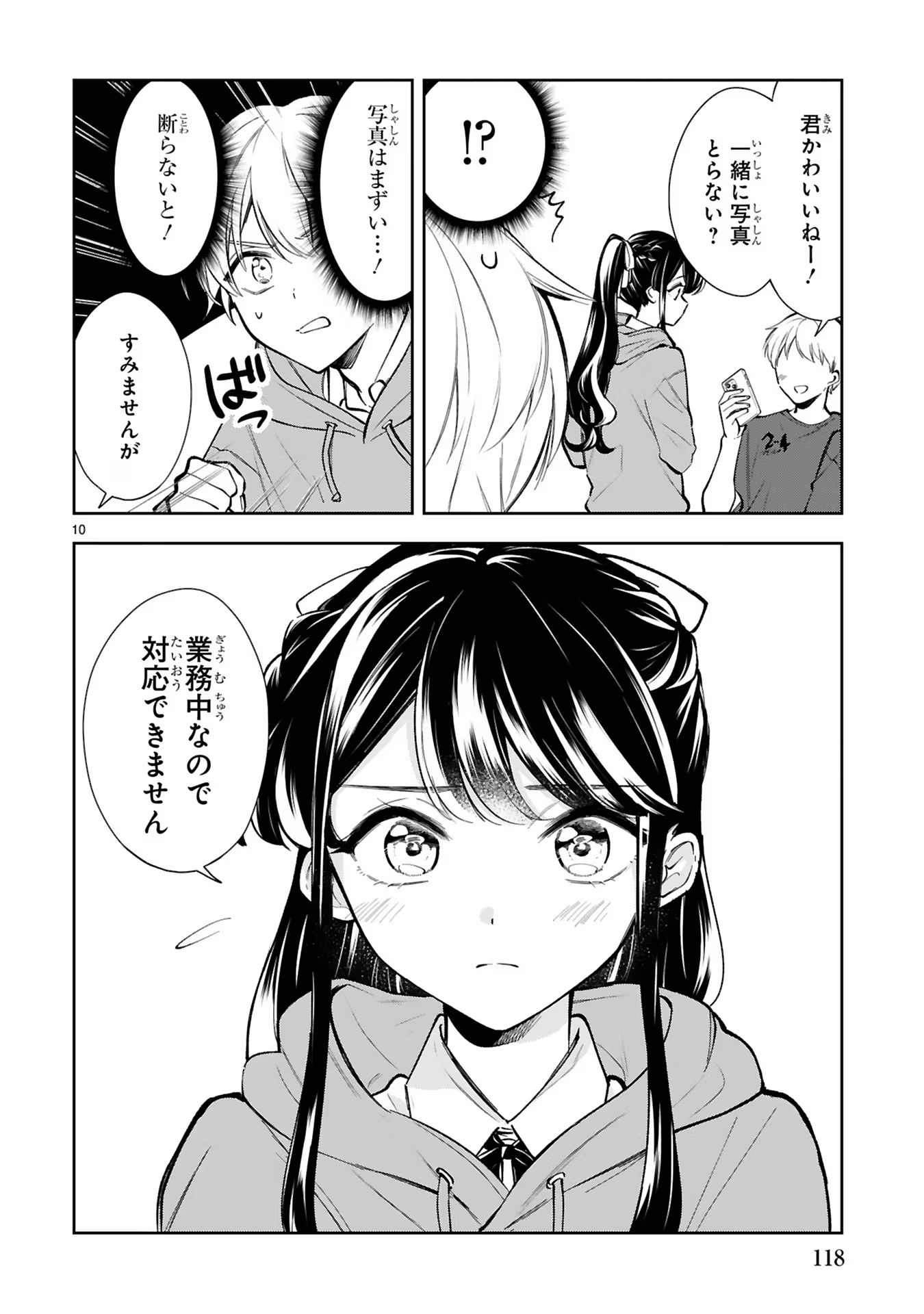 P10