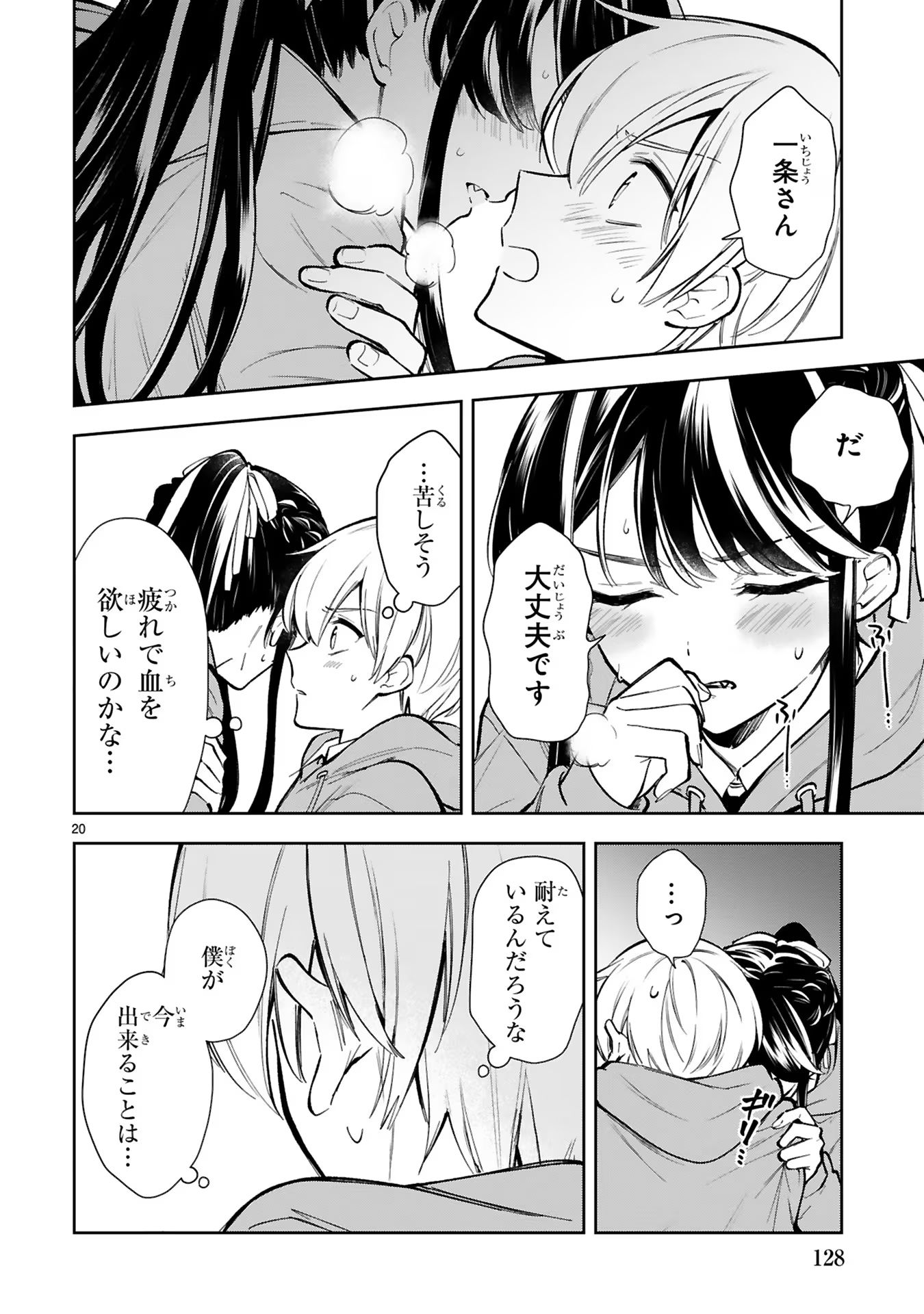 P20