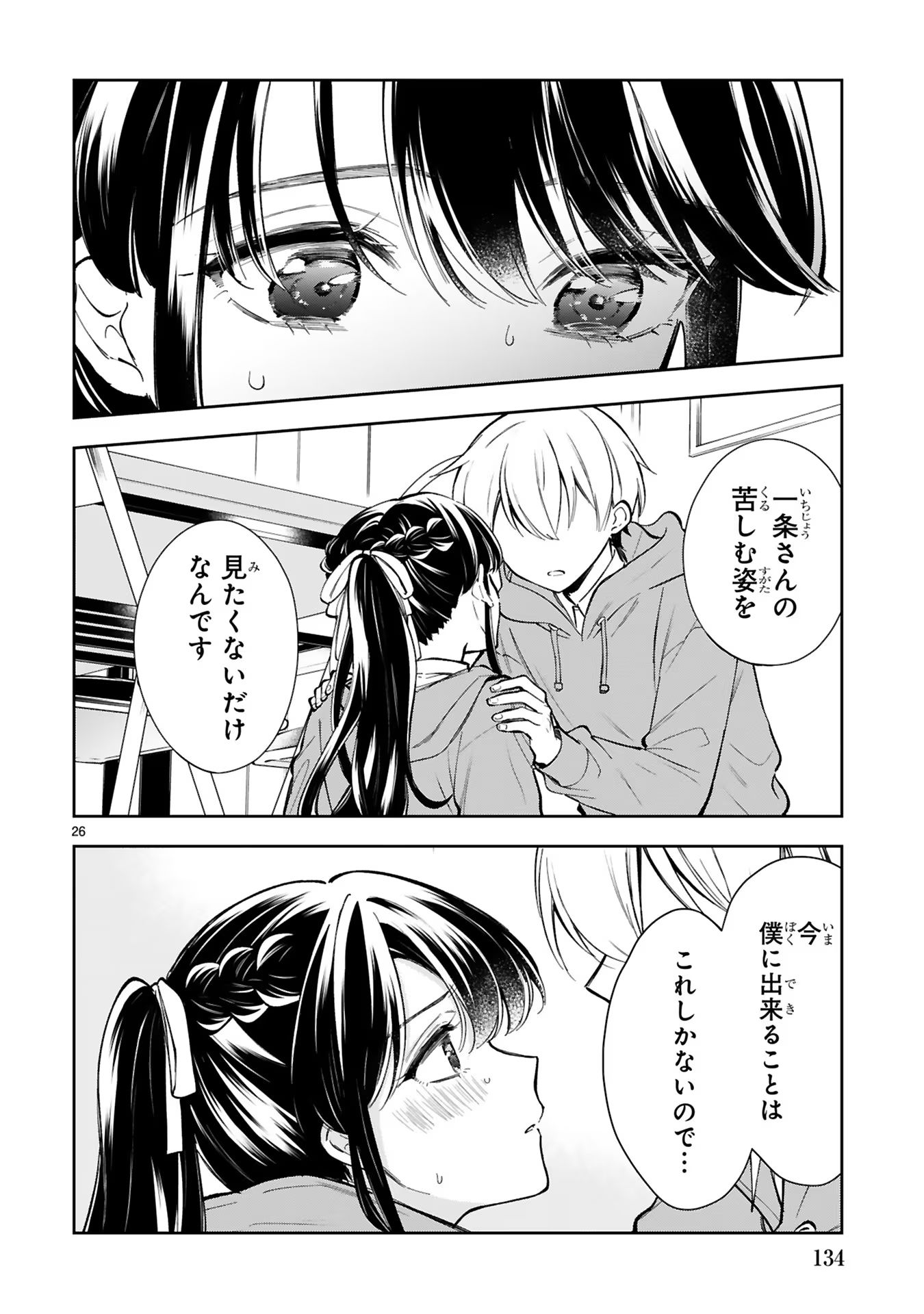 P26