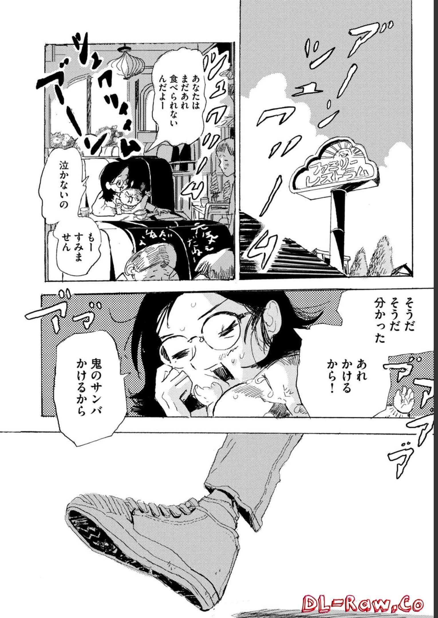 P32