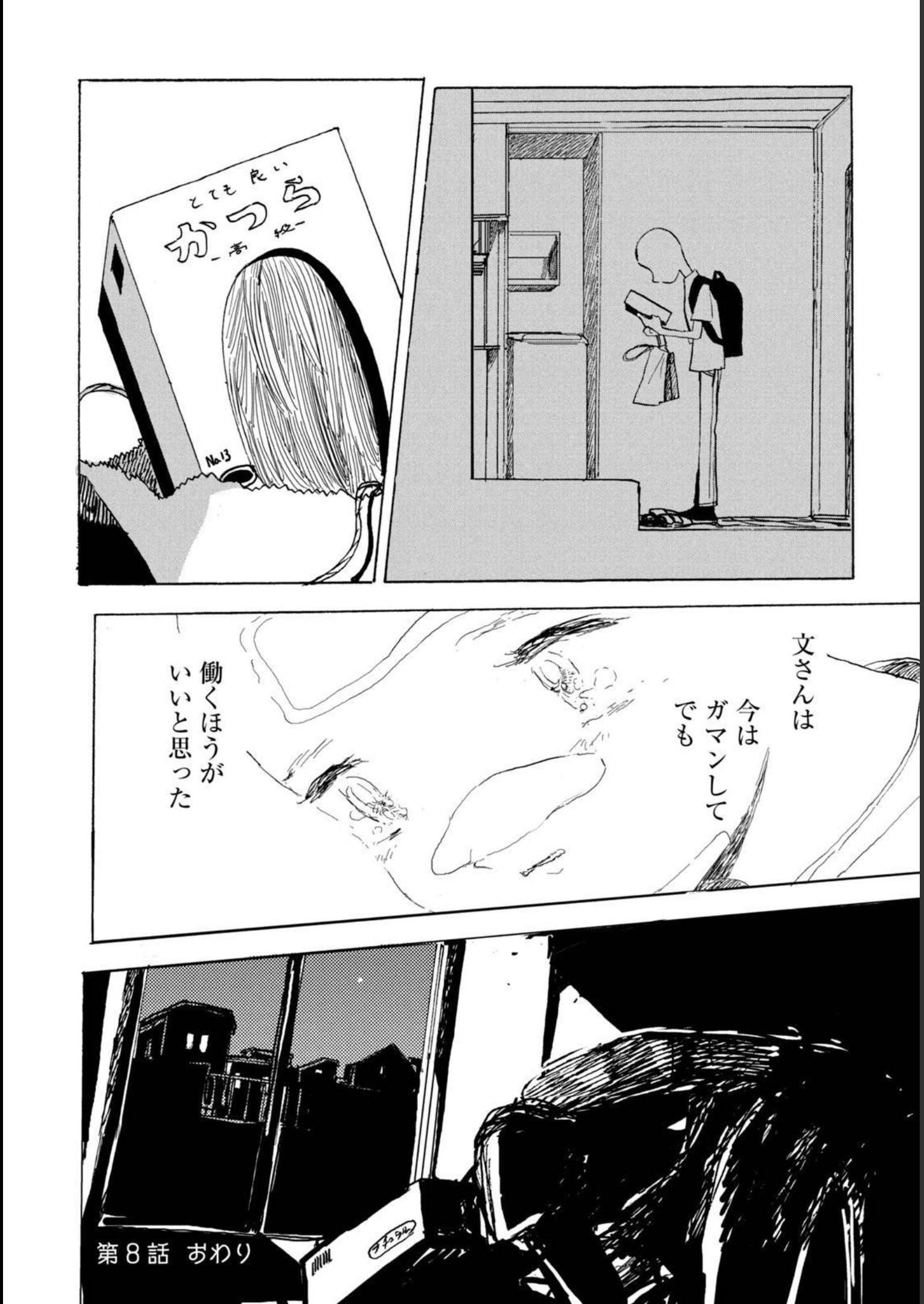 P34