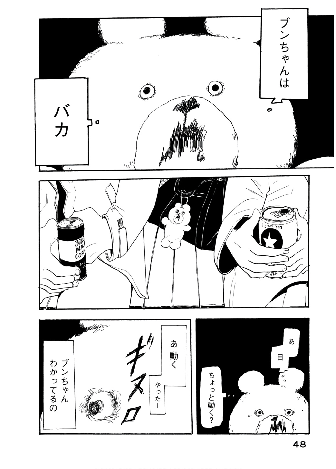 P12