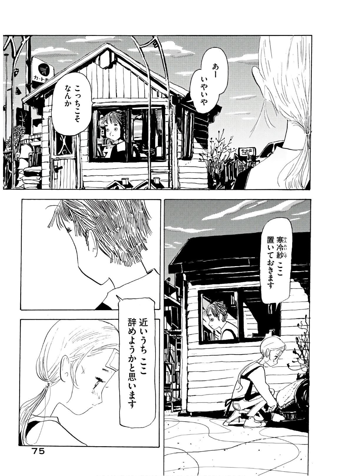 P39