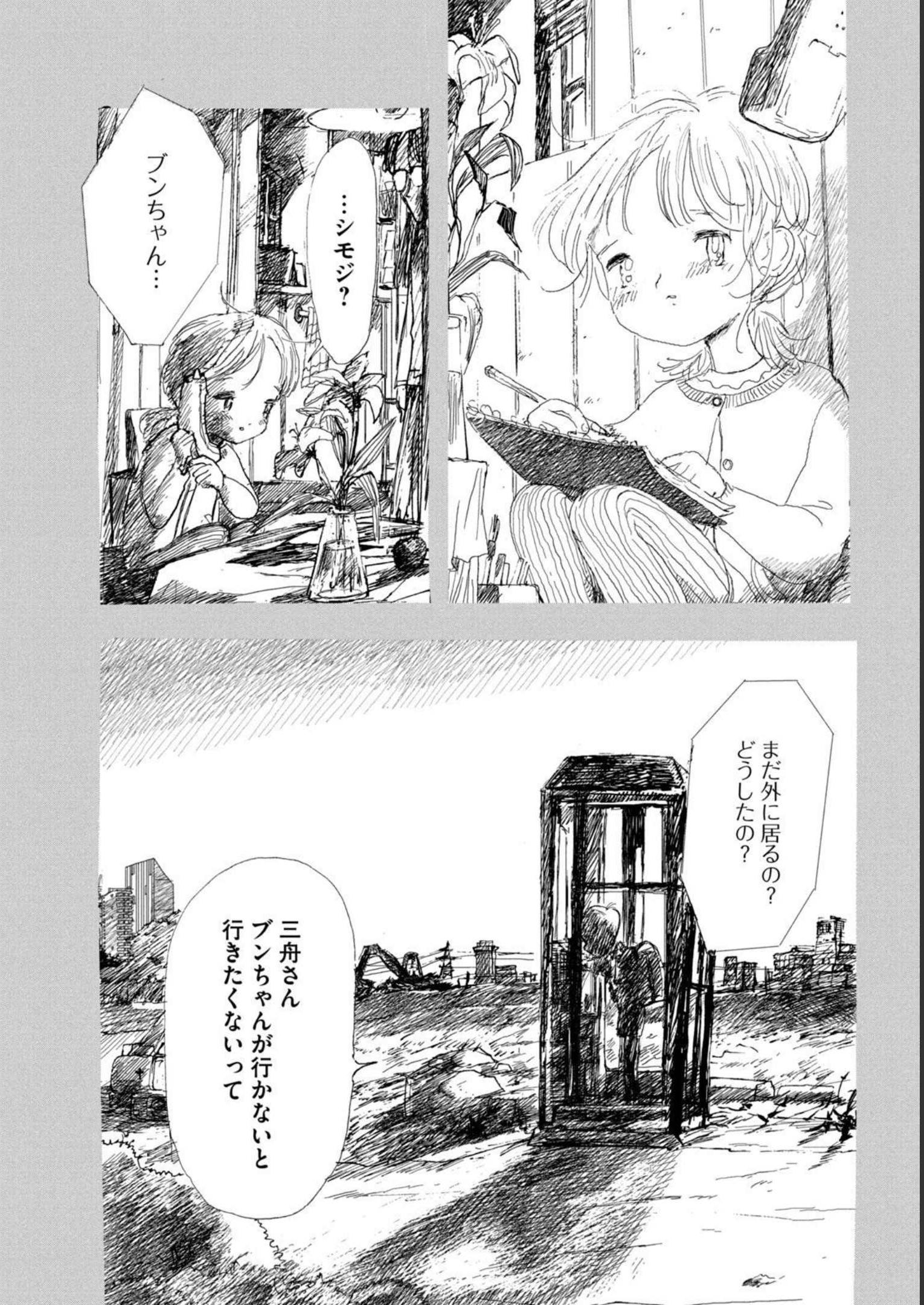 P22