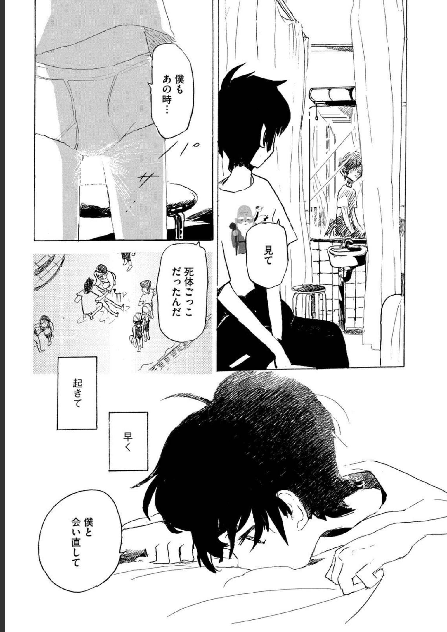 P31