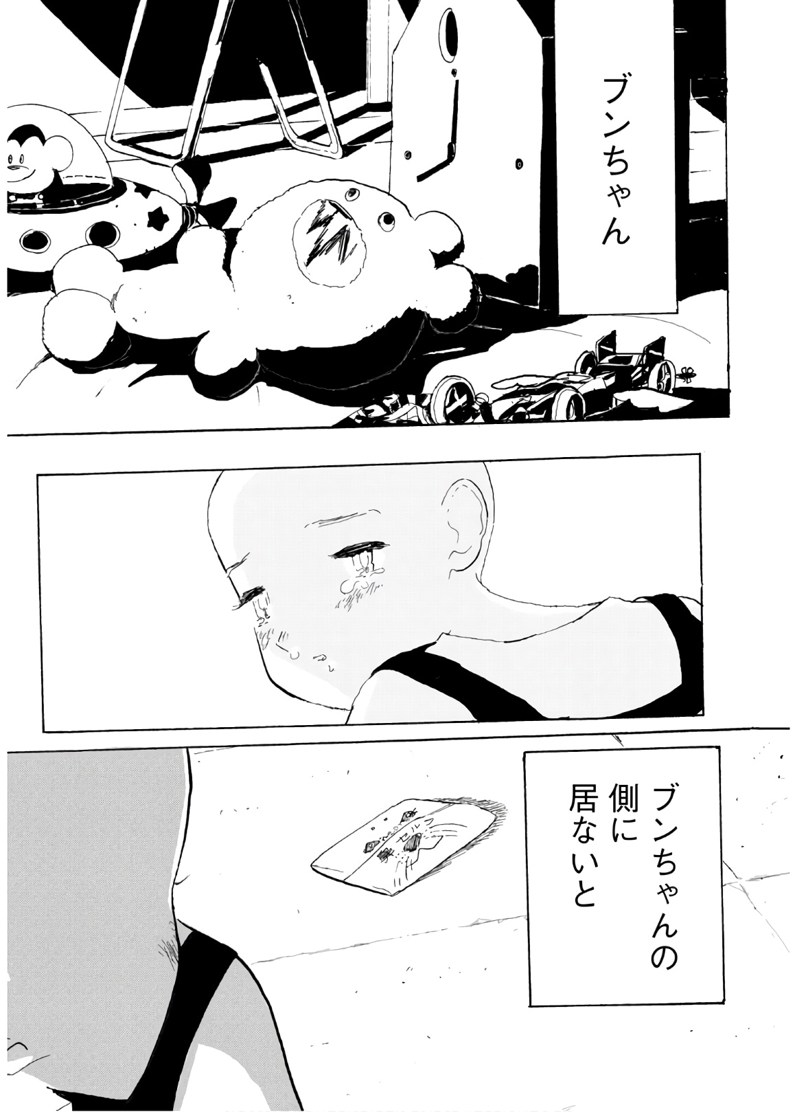 P21