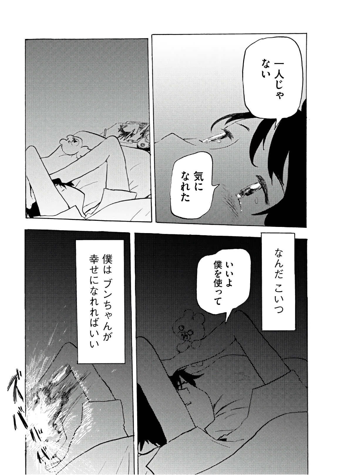 P23