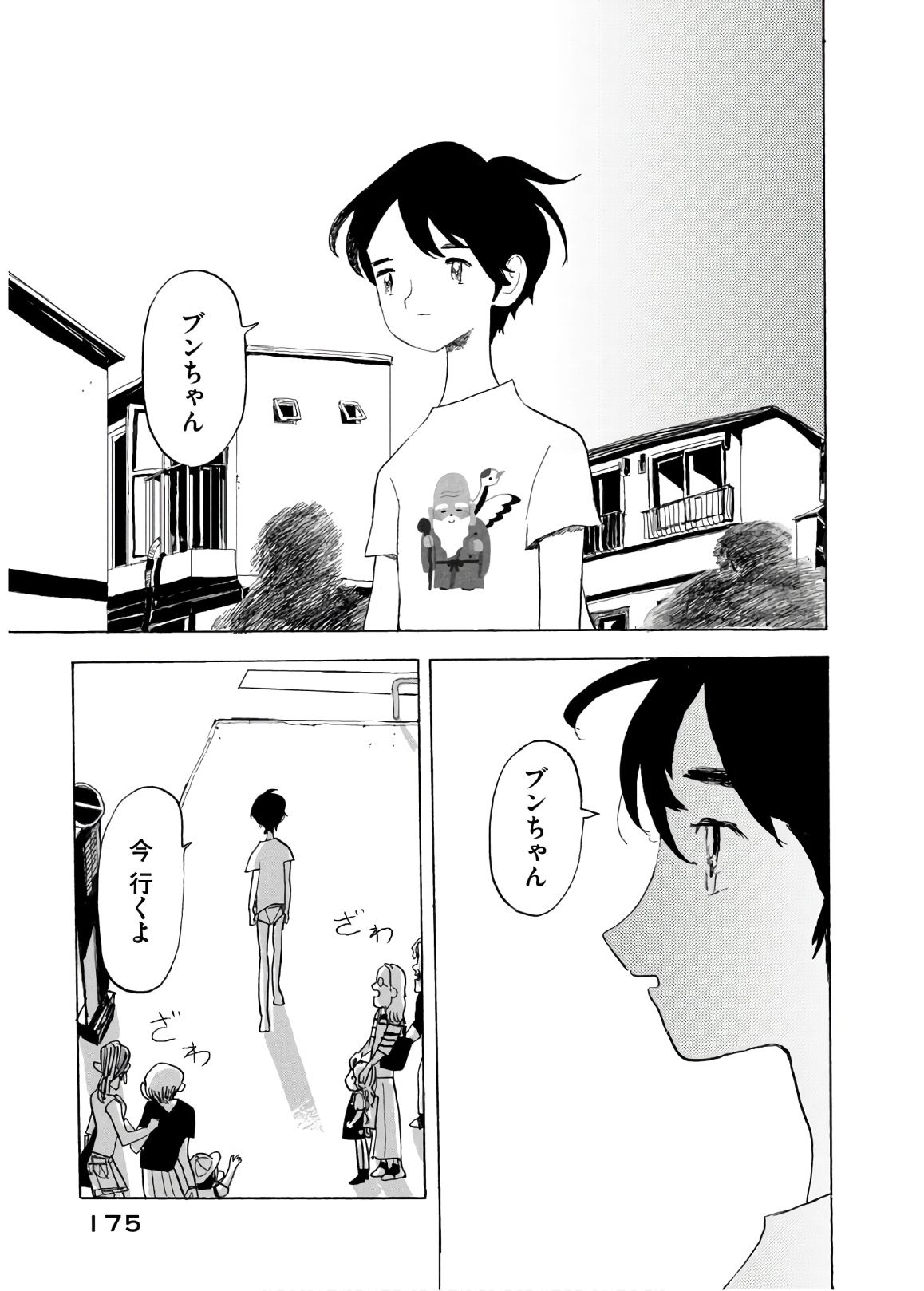 P25
