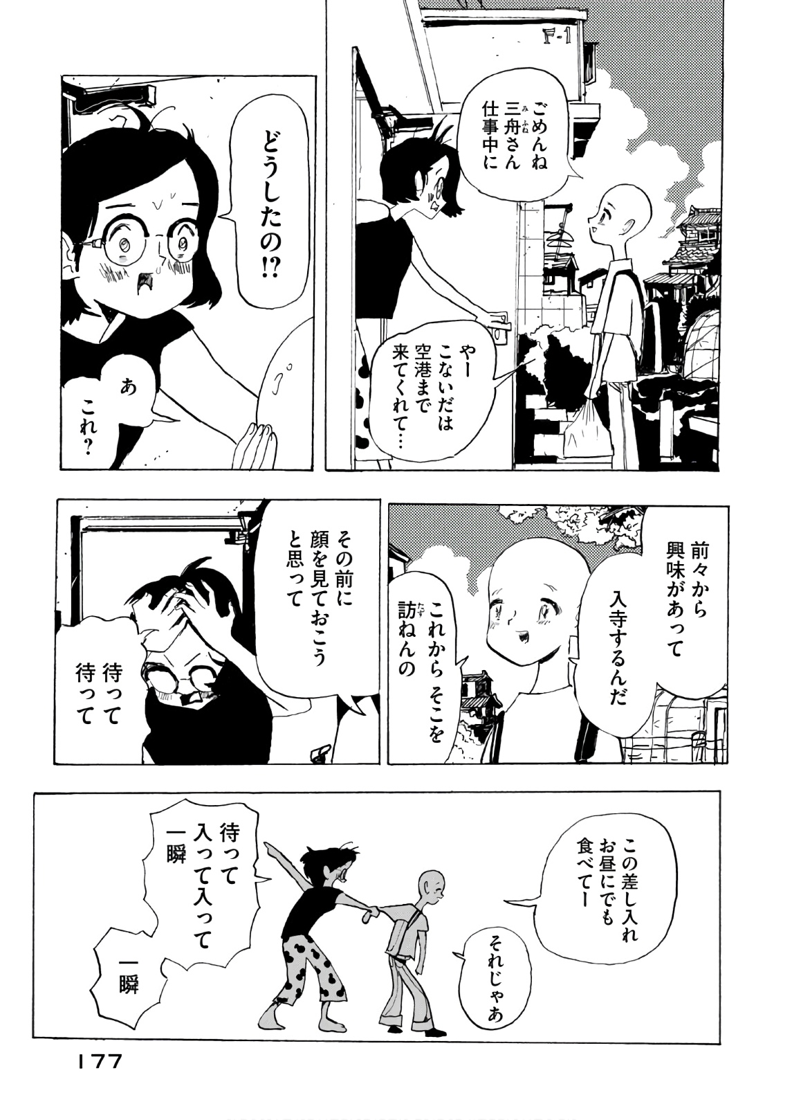 P27