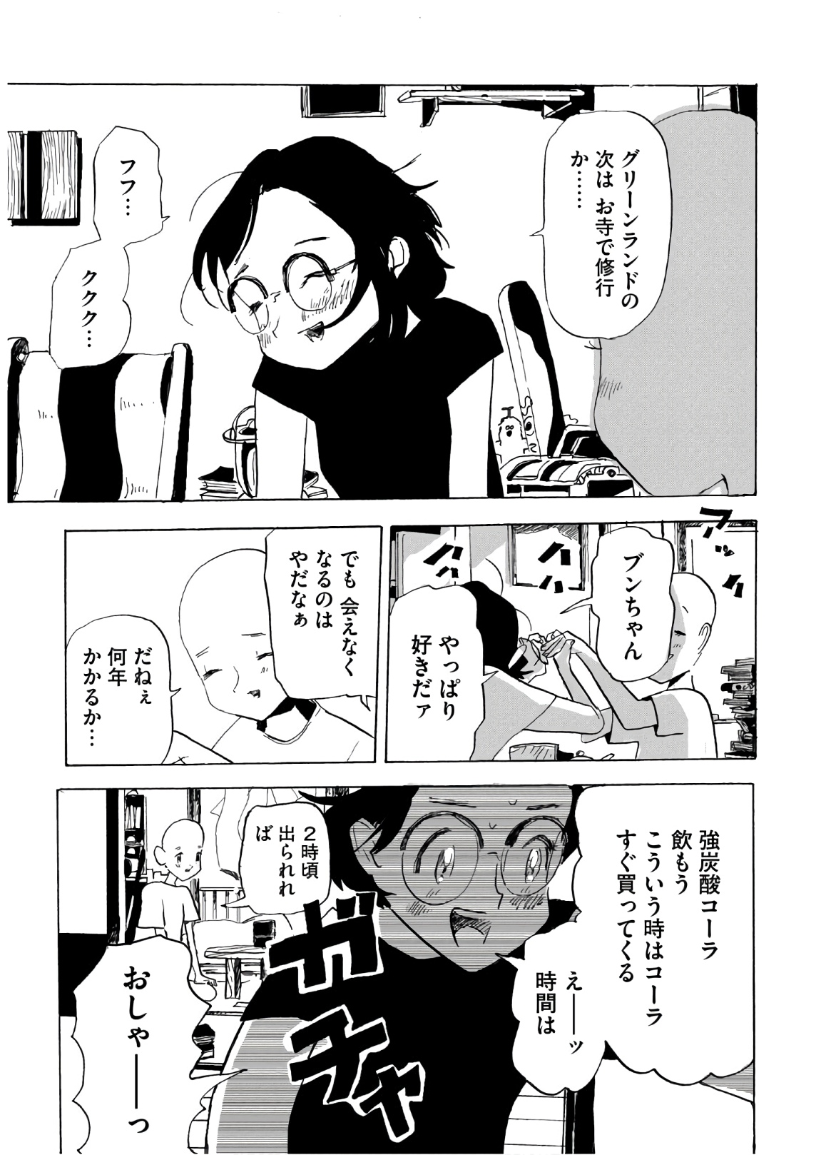 P29