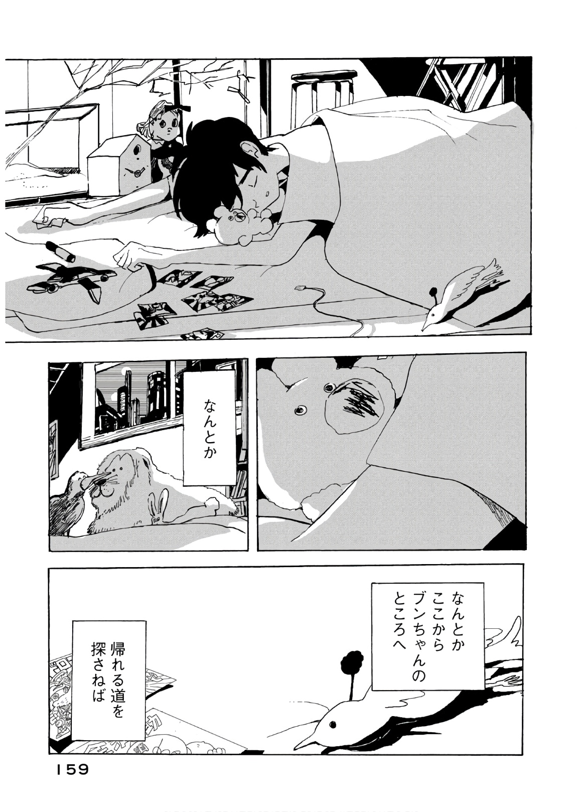 P9