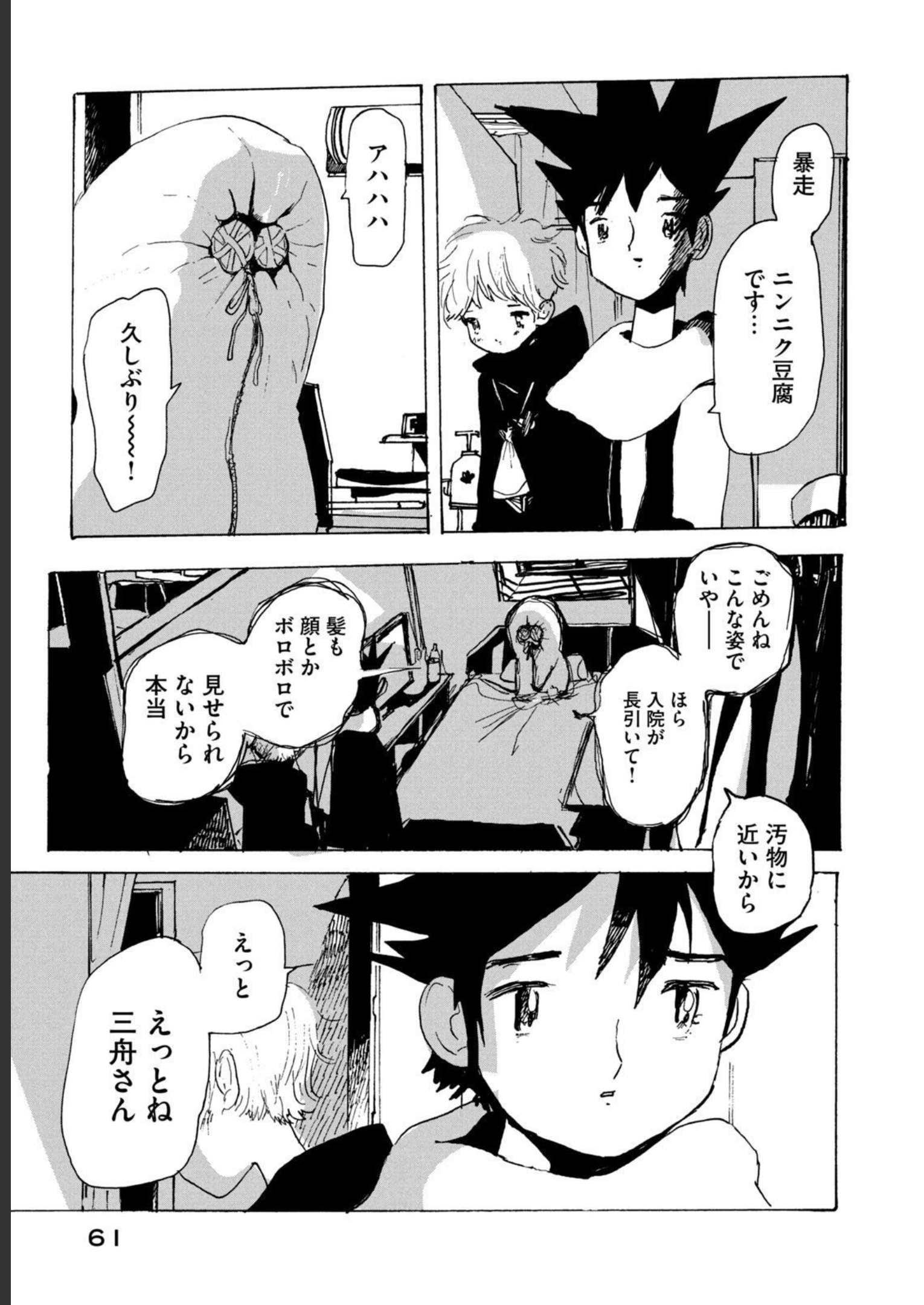 P25