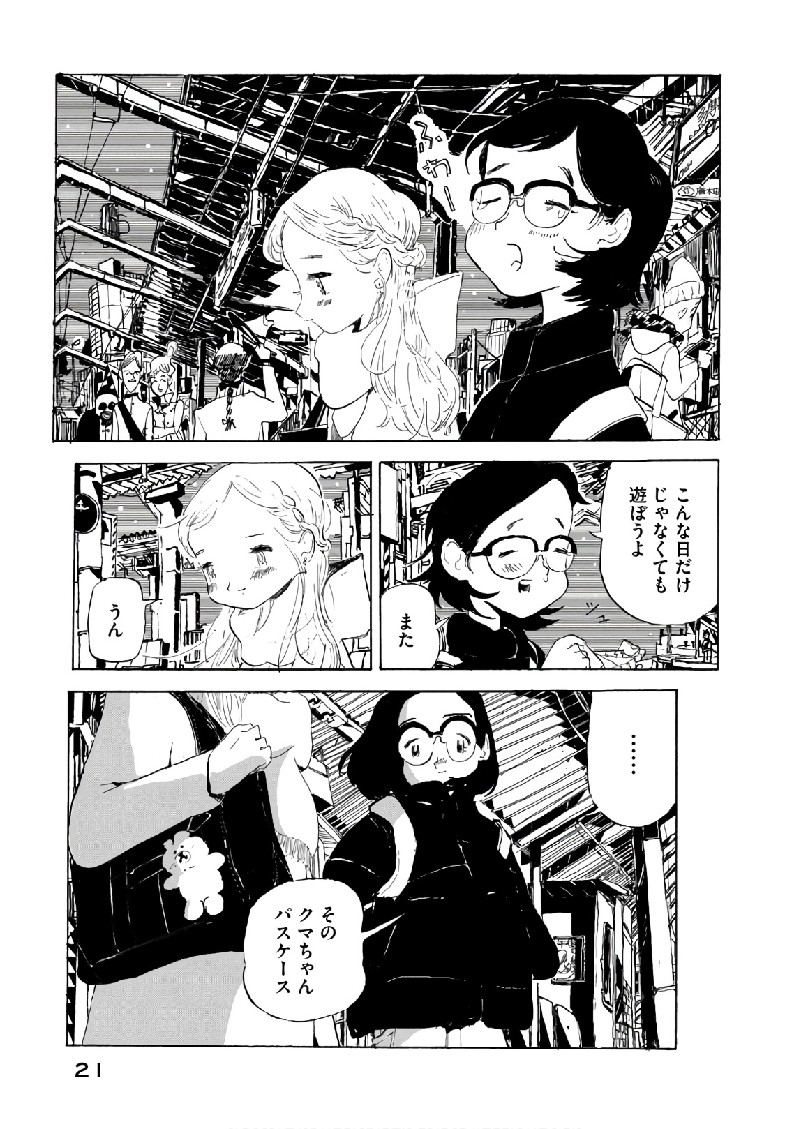 P19