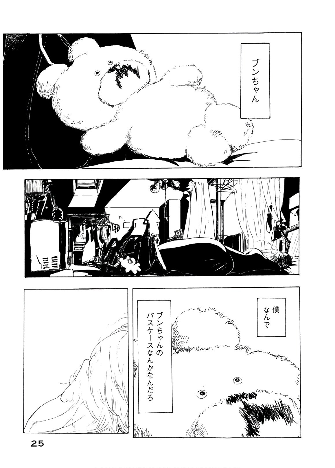P23