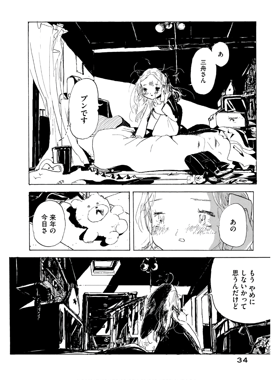 P32