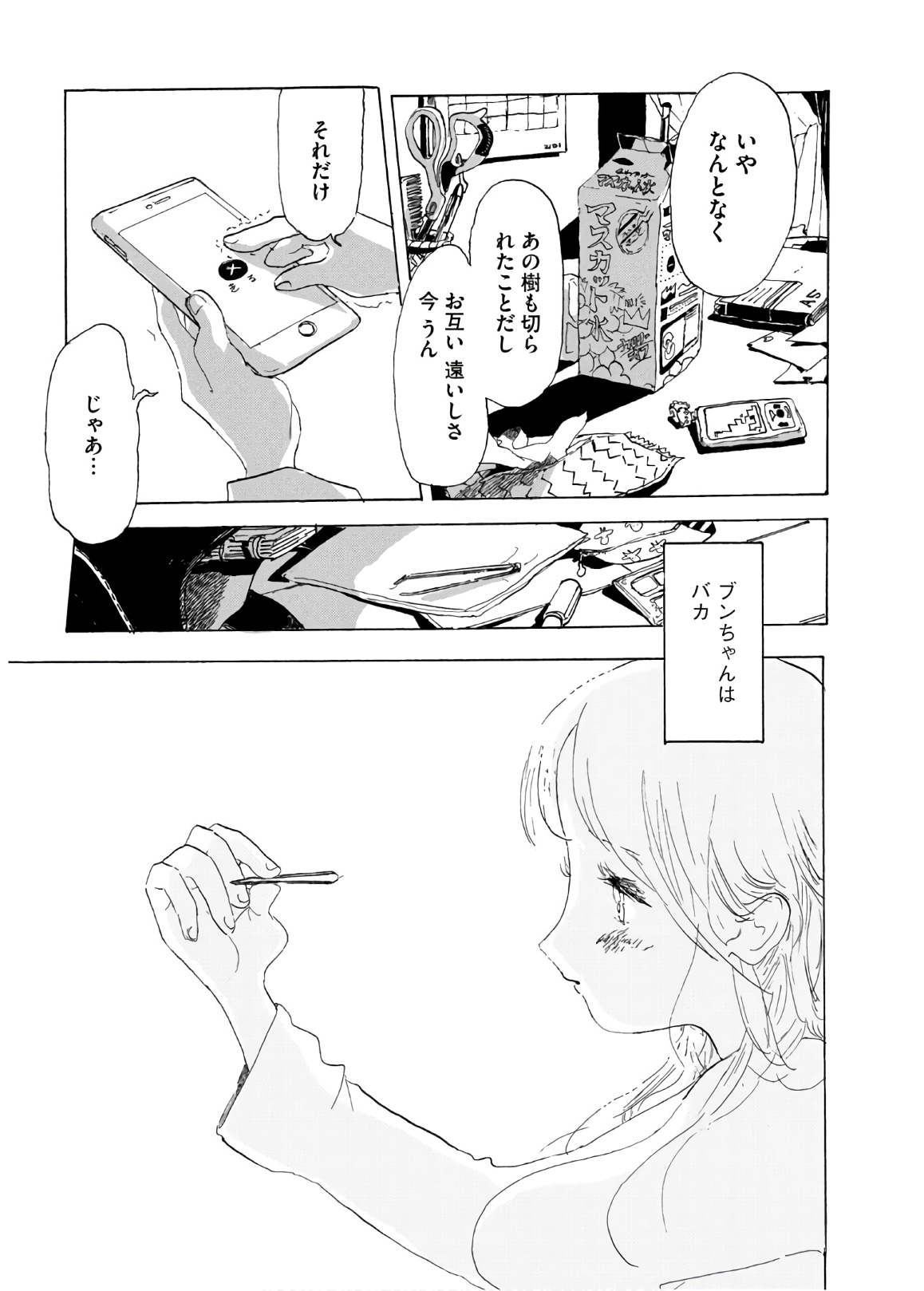 P33