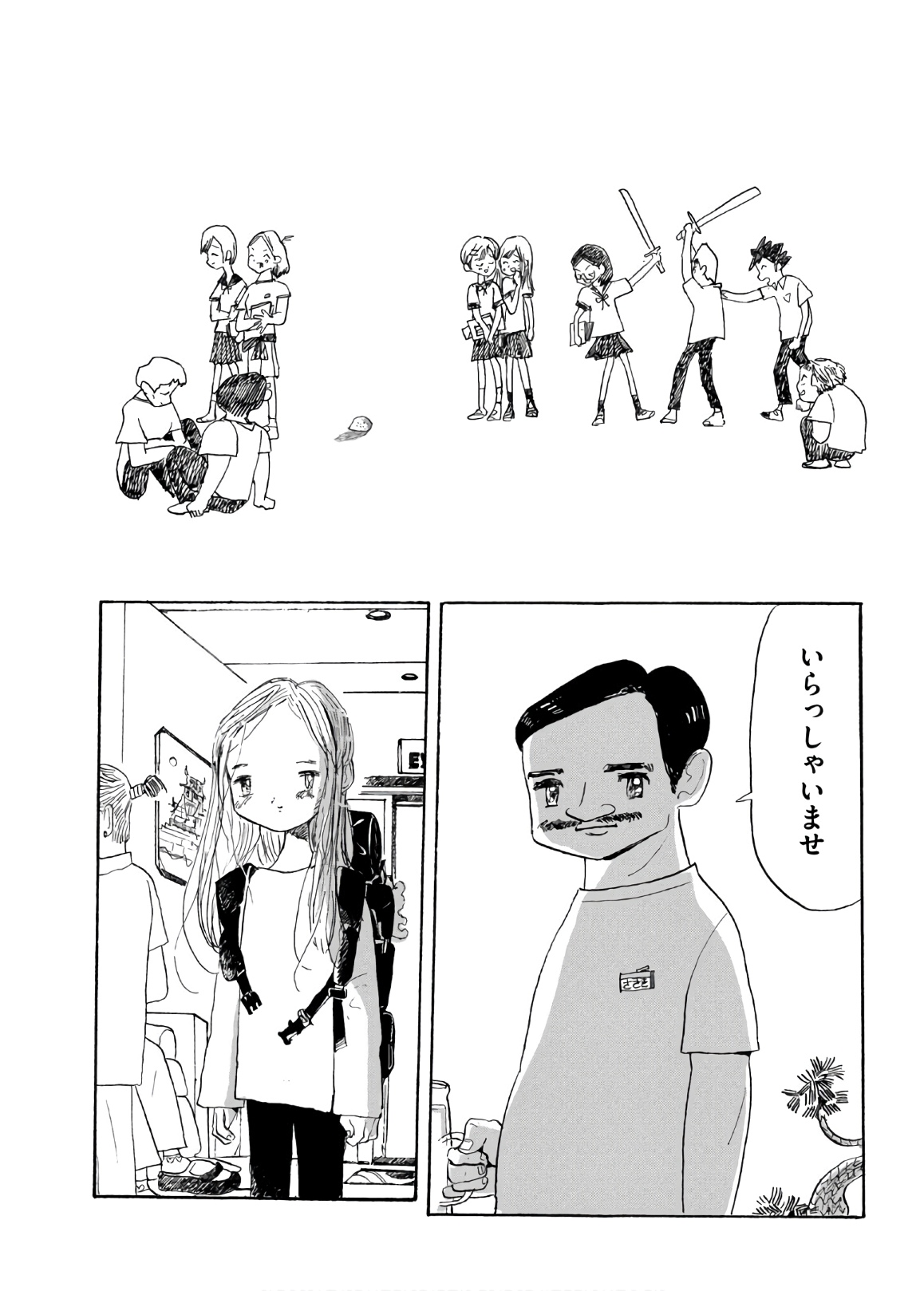 P23
