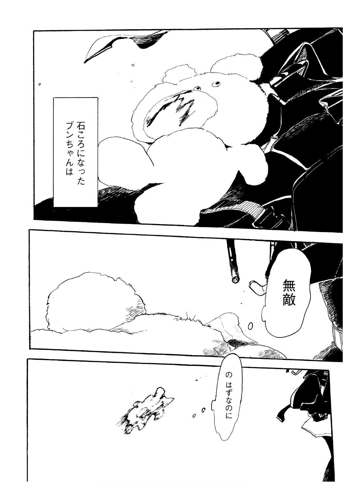 P33
