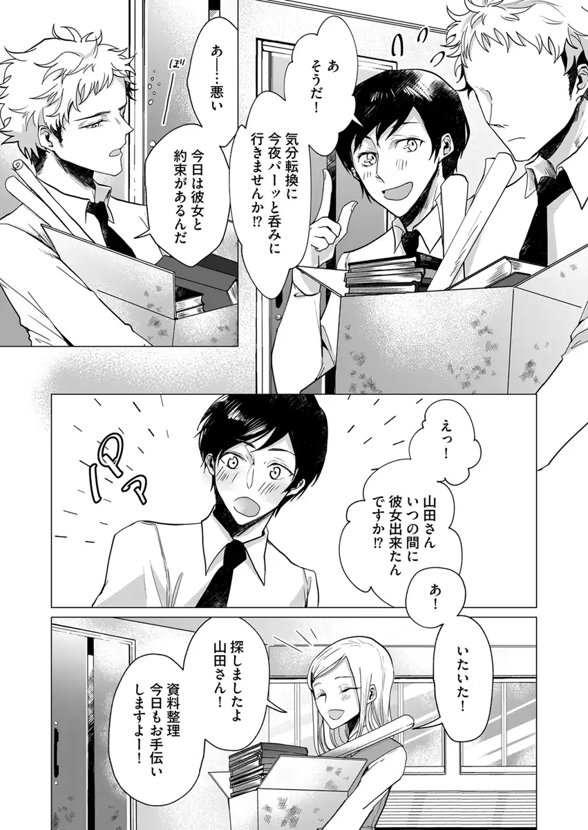 P30