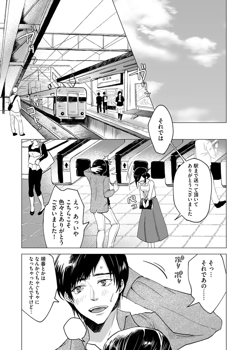 P32