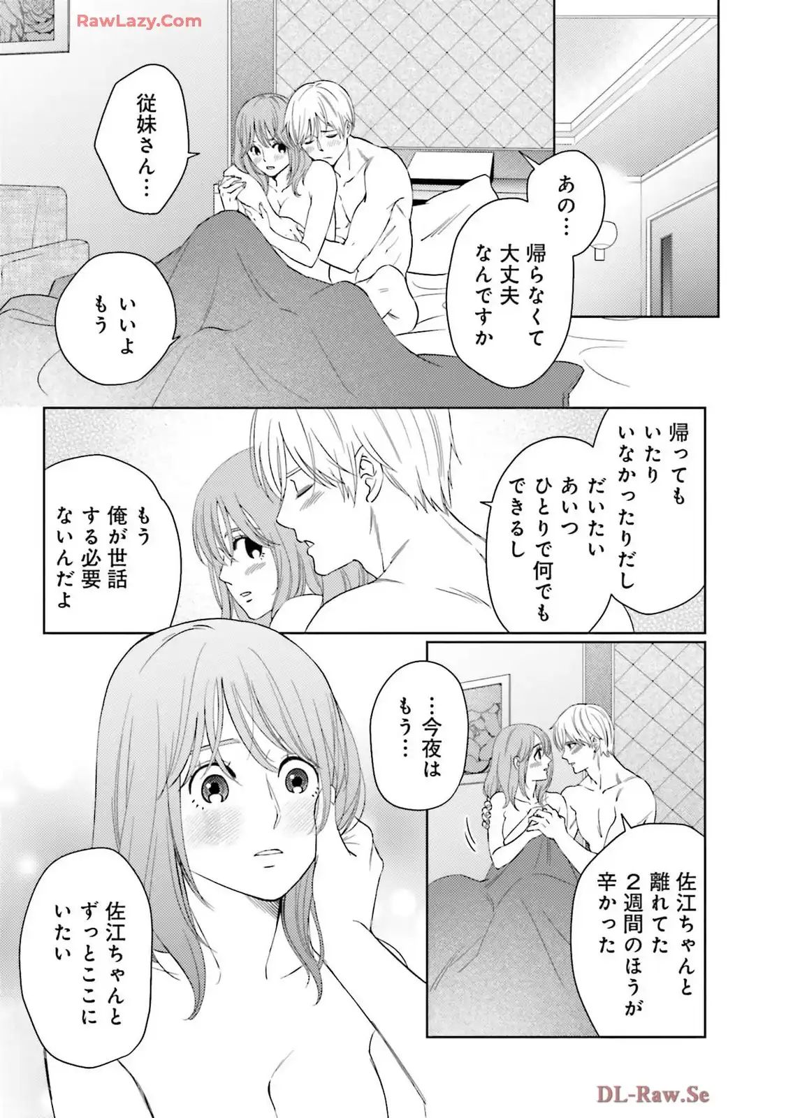 P33