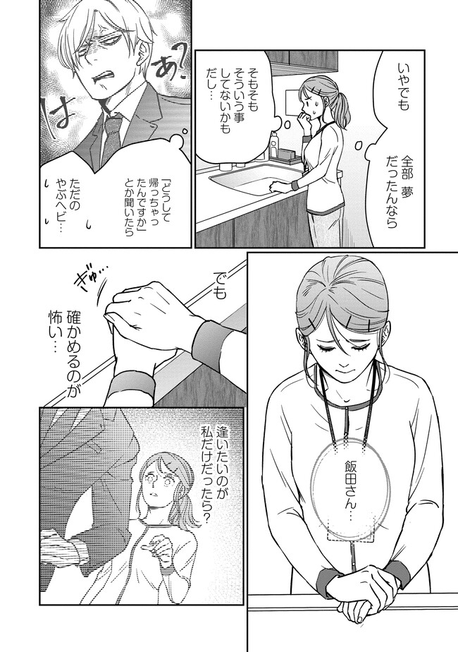 P14