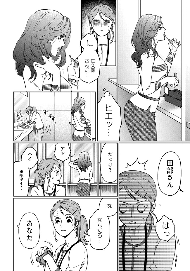 P32