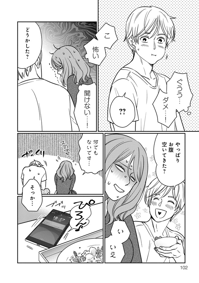 P26