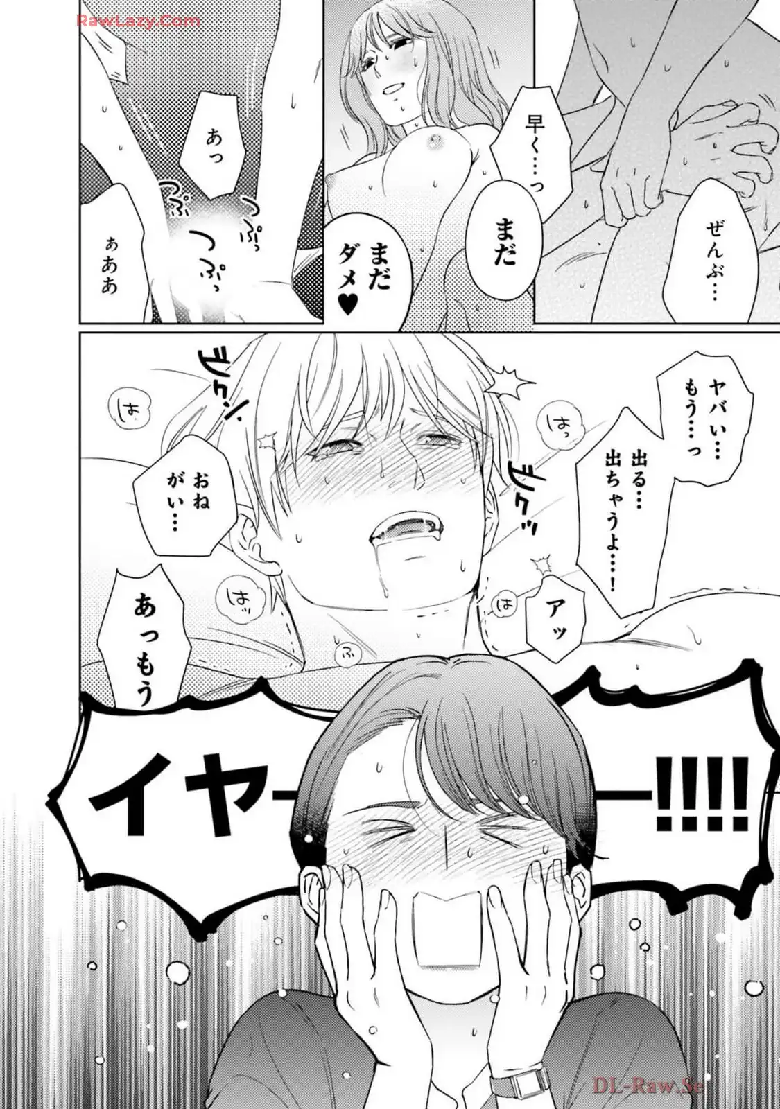 P14