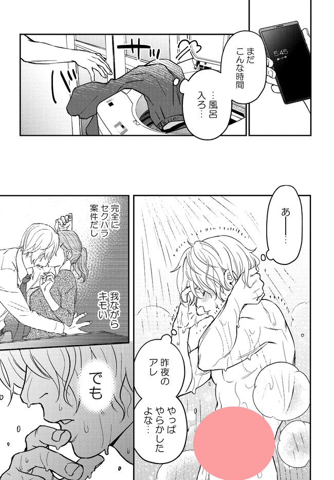 P7