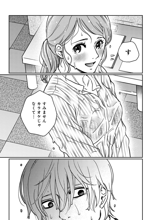 P25