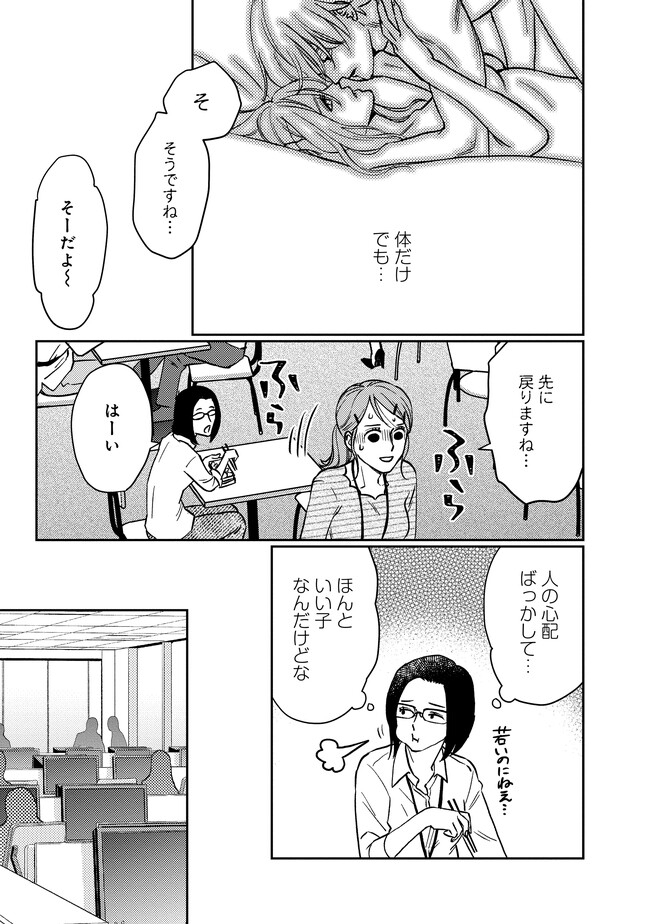 P23