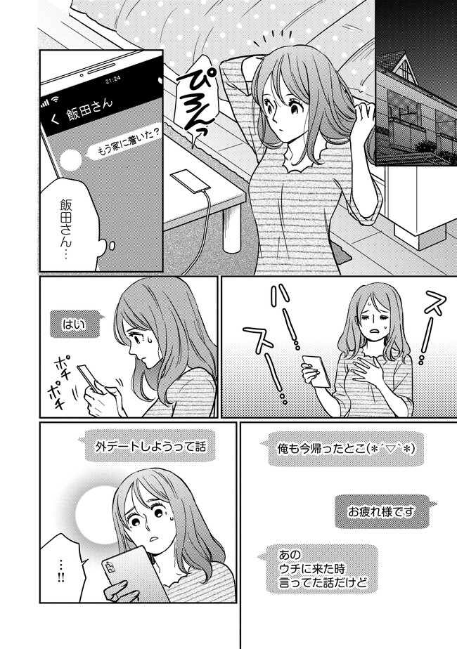 P26