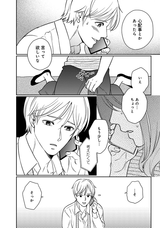 P30