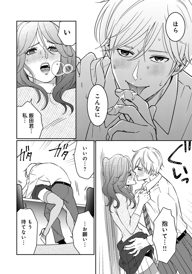 P6