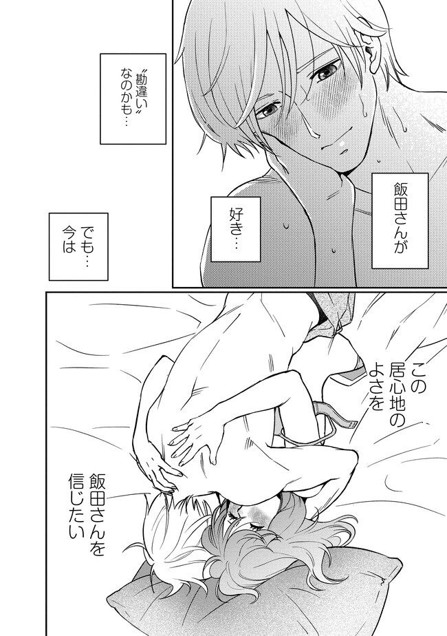 P34