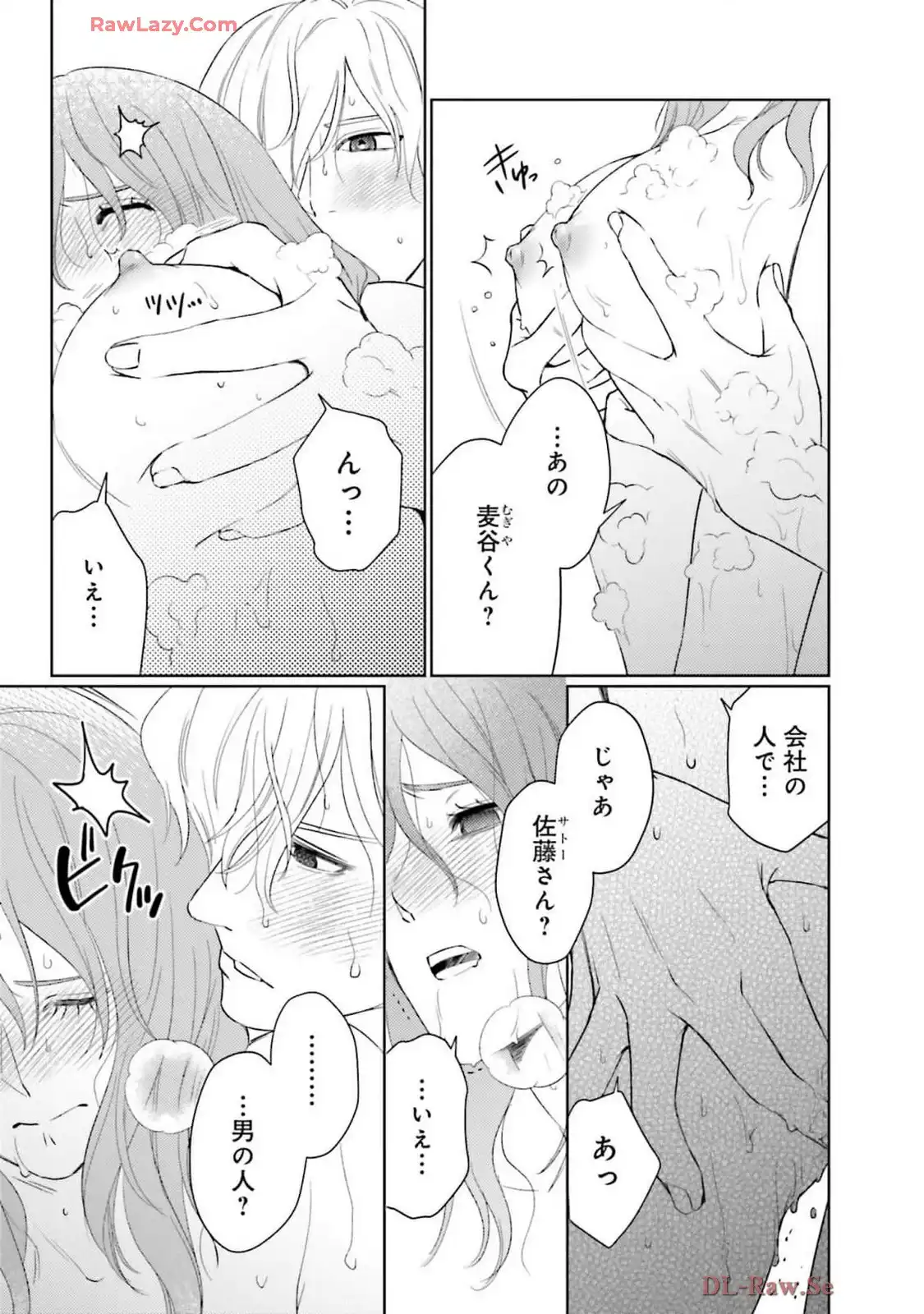 P25