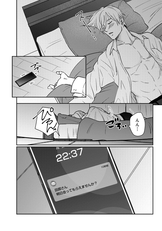 P30