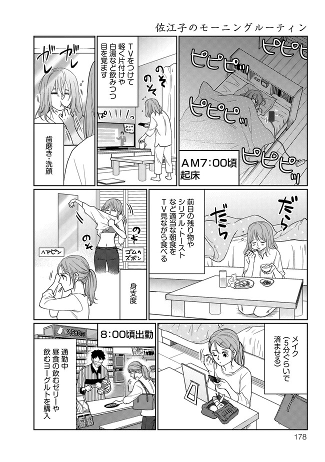 P32