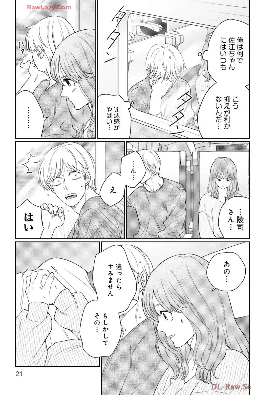 P17
