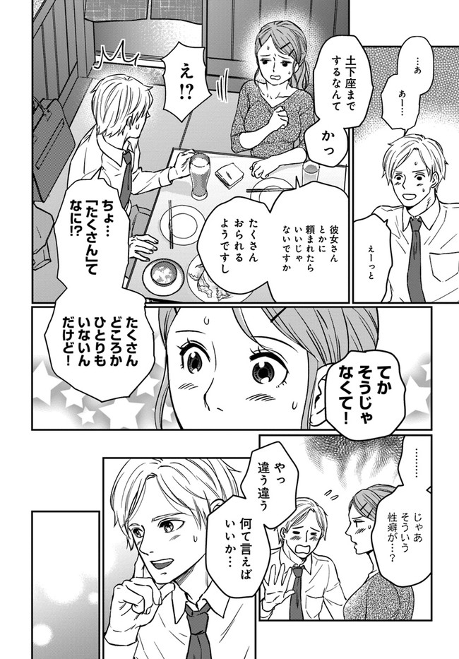 P27