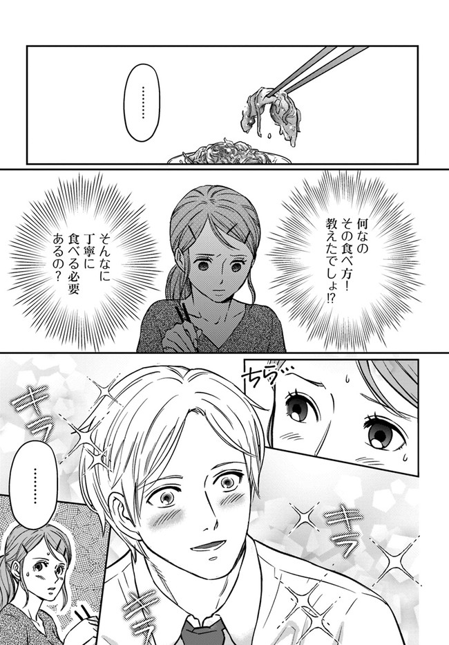 P30