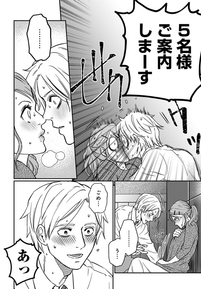 P39