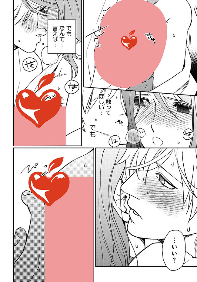 P30