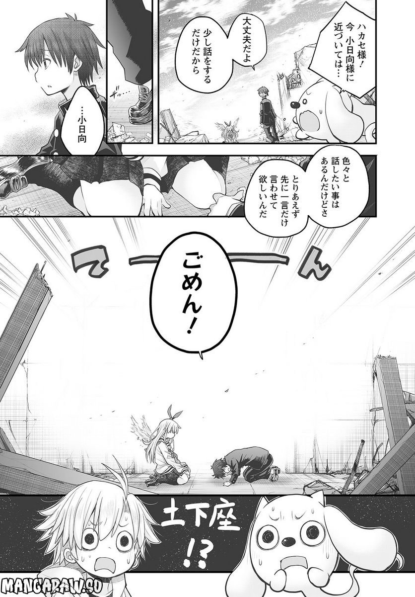 P19
