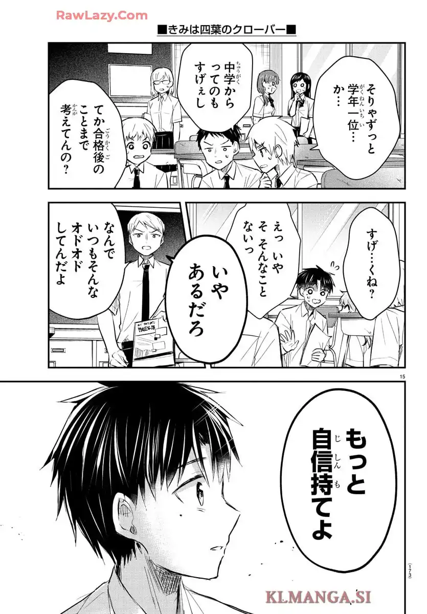 P15