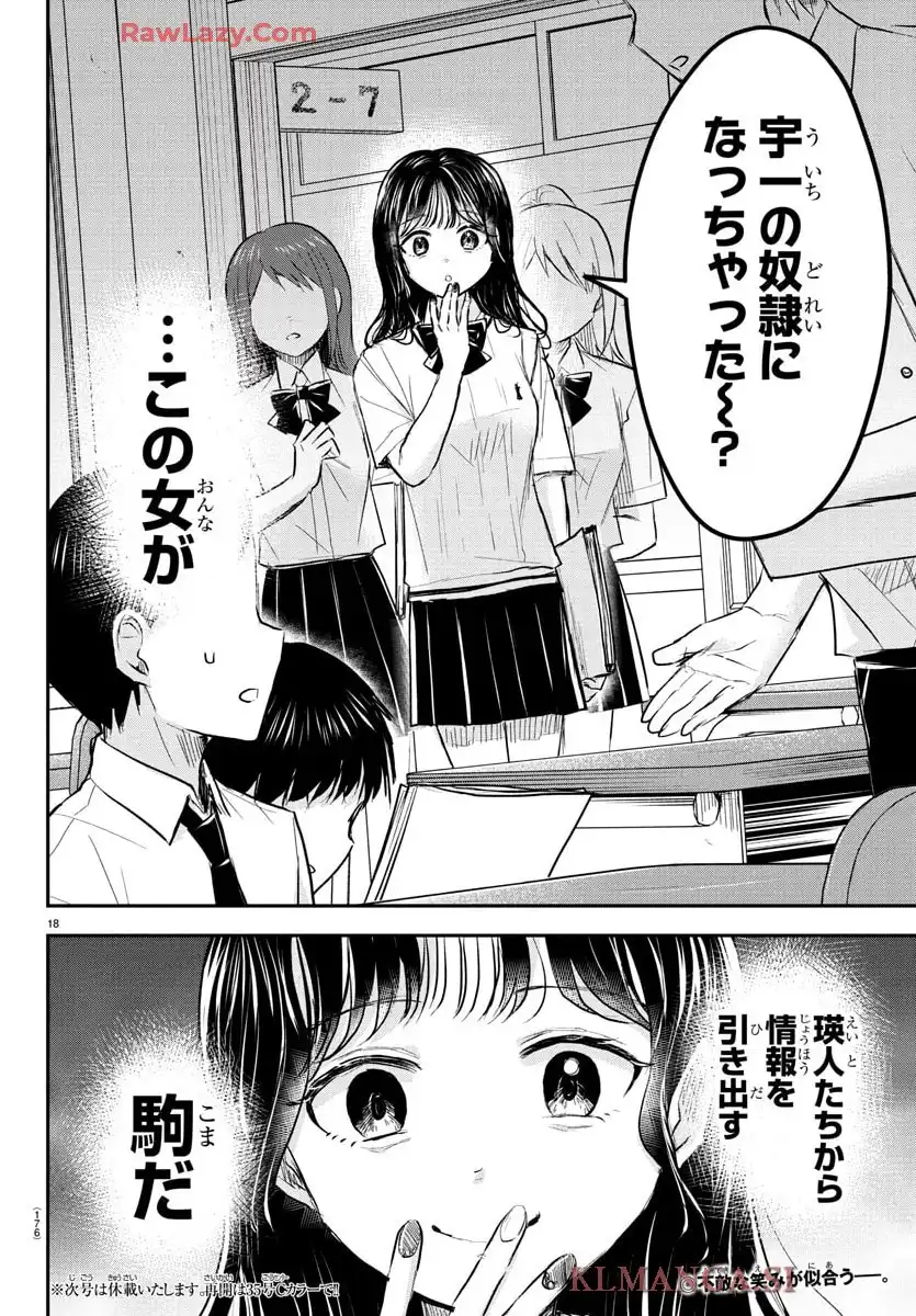 P18