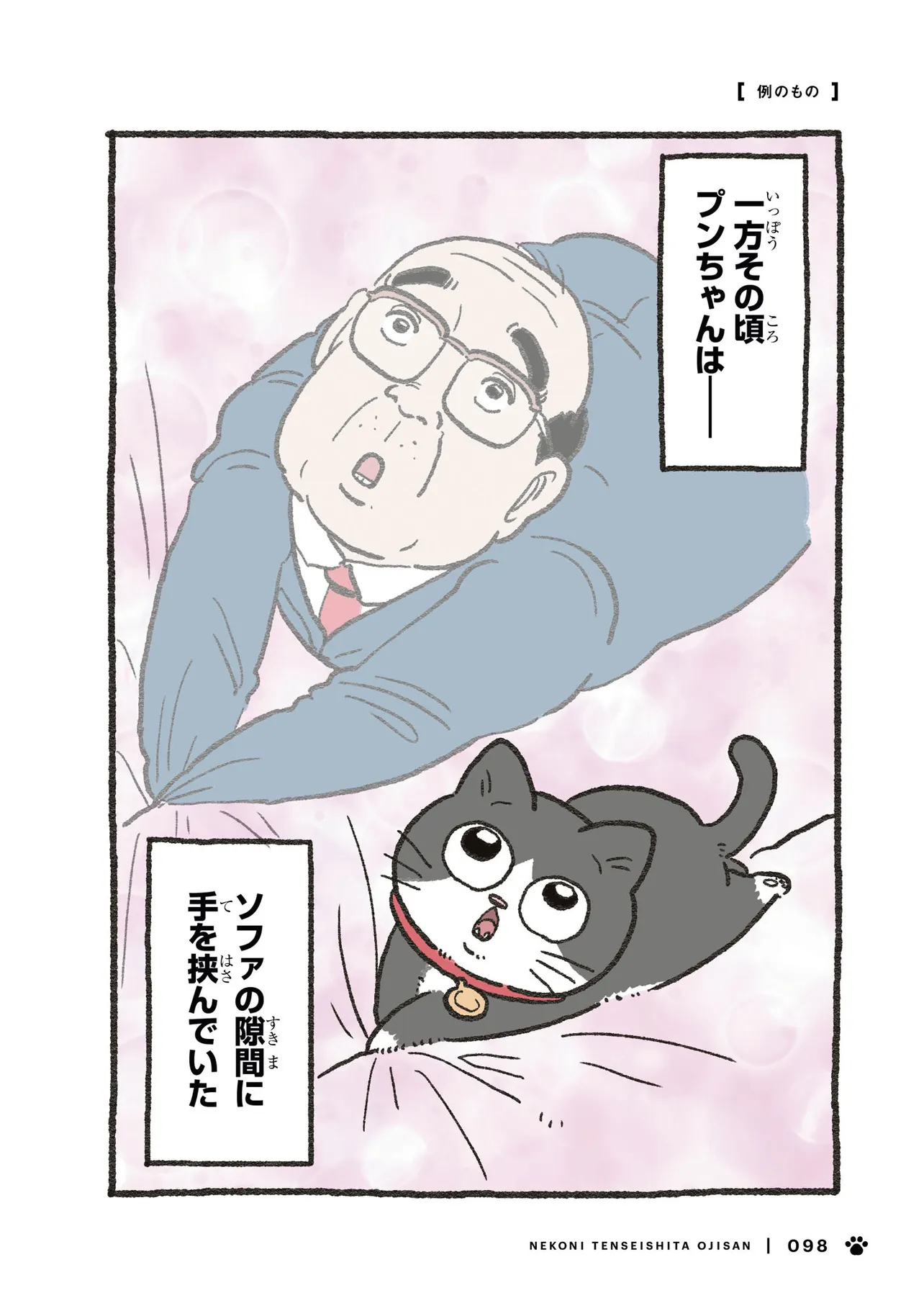 P3