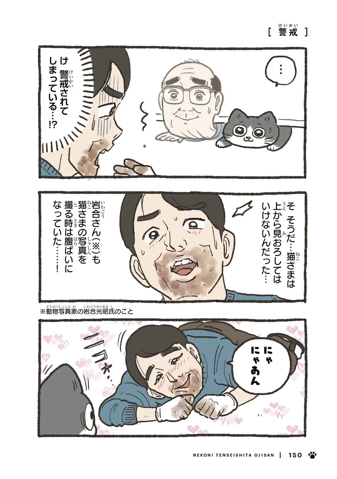 P3