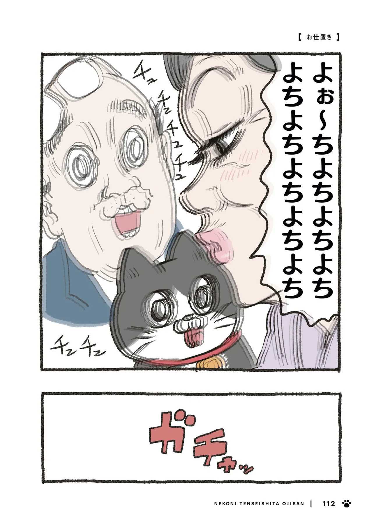 P3